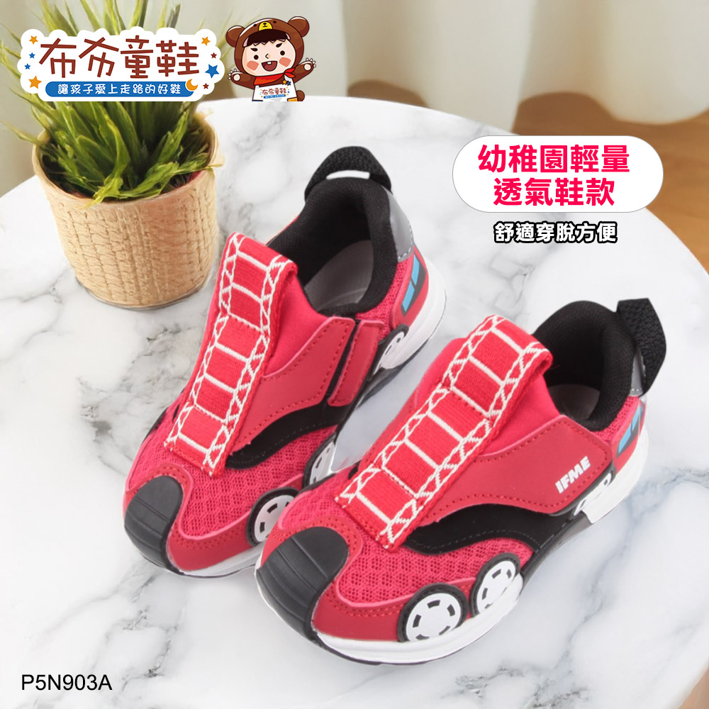 日本IFME迅速消防車紅色中童機能運動鞋